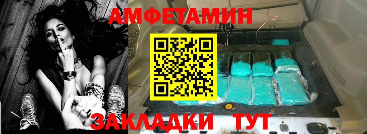 АМФ 98% Воркута