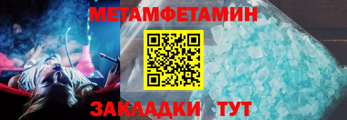 Amphetamine VHQ  АМФЕТАМИН  Воркута  Вход с VPN 