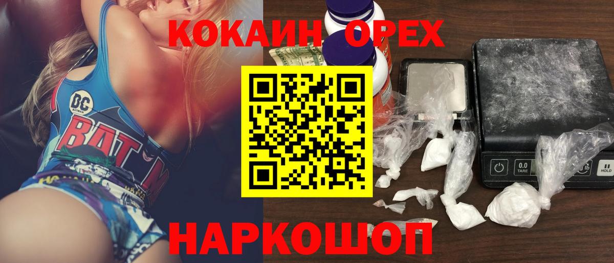 Воркута  Cocaine 98%  как найти закладки  Вход с VPN  КОКАИН VHQ 
