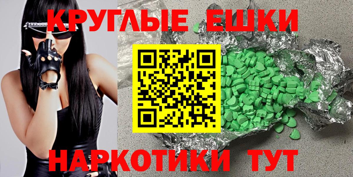 Воркута  mega сайт  ЭКСТАЗИ louis Vuitton  Экстази  Вход с VPN  Ecstasy бентли 