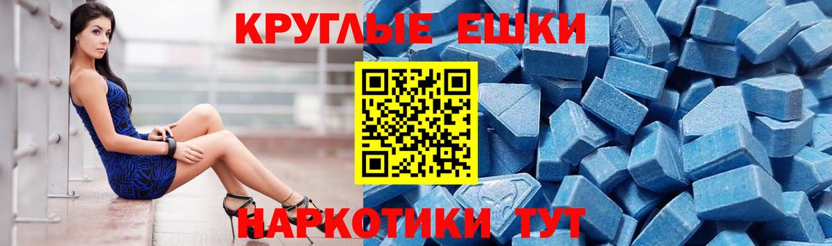 ЭКСТАЗИ Cube Воркута