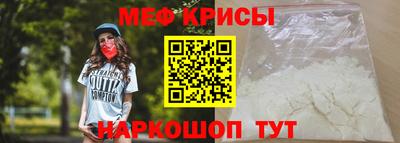 скорость mdpv Аргун