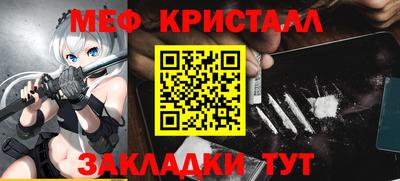 бутират Апрелевка