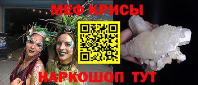 бутират Апрелевка