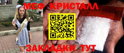 герыч Апшеронск