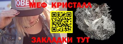 скорость mdpv Аргун