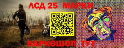 герыч Апшеронск