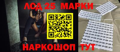 бутират Апрелевка