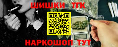 герыч Апшеронск