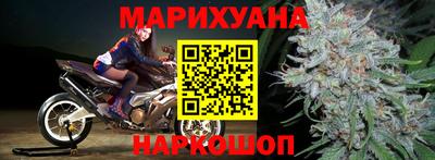 бутират Апрелевка