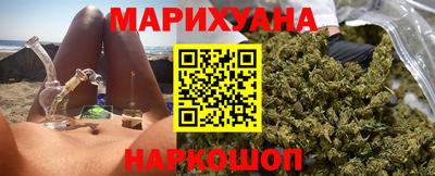 бутират Апрелевка