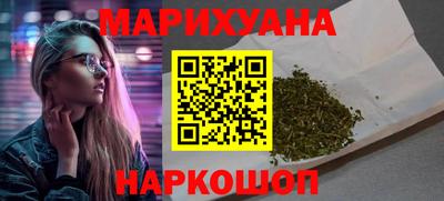 бутират Апрелевка
