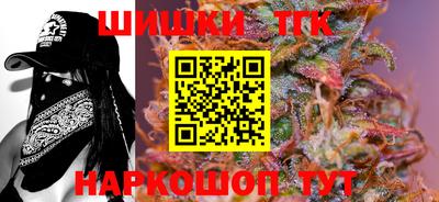 герыч Апшеронск