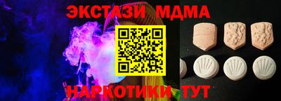 скорость mdpv Аргун