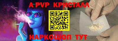 бутират Апрелевка