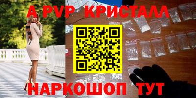 скорость mdpv Аргун