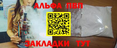 скорость mdpv Аргун