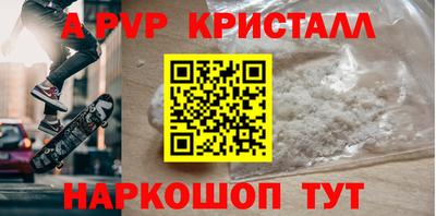 бутират Апрелевка