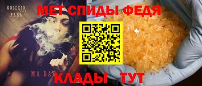 герыч Апшеронск