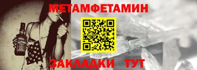герыч Апшеронск