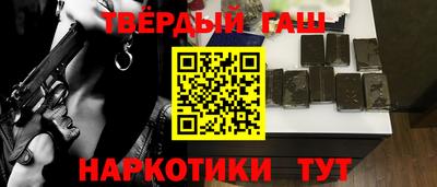 бутират Апрелевка