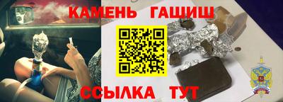 бутират Апрелевка