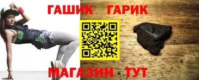 бутират Апрелевка
