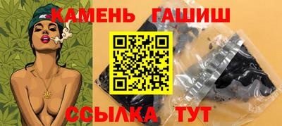 герыч Апшеронск