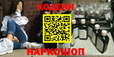 герыч Апшеронск