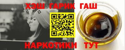 бутират Апрелевка