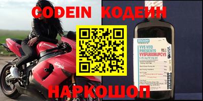 скорость mdpv Аргун