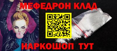 герыч Апшеронск