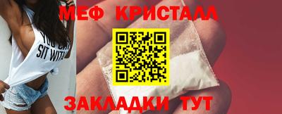 бутират Апрелевка