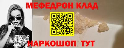 скорость mdpv Аргун