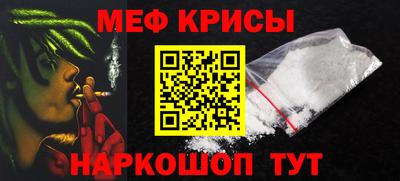 скорость mdpv Аргун