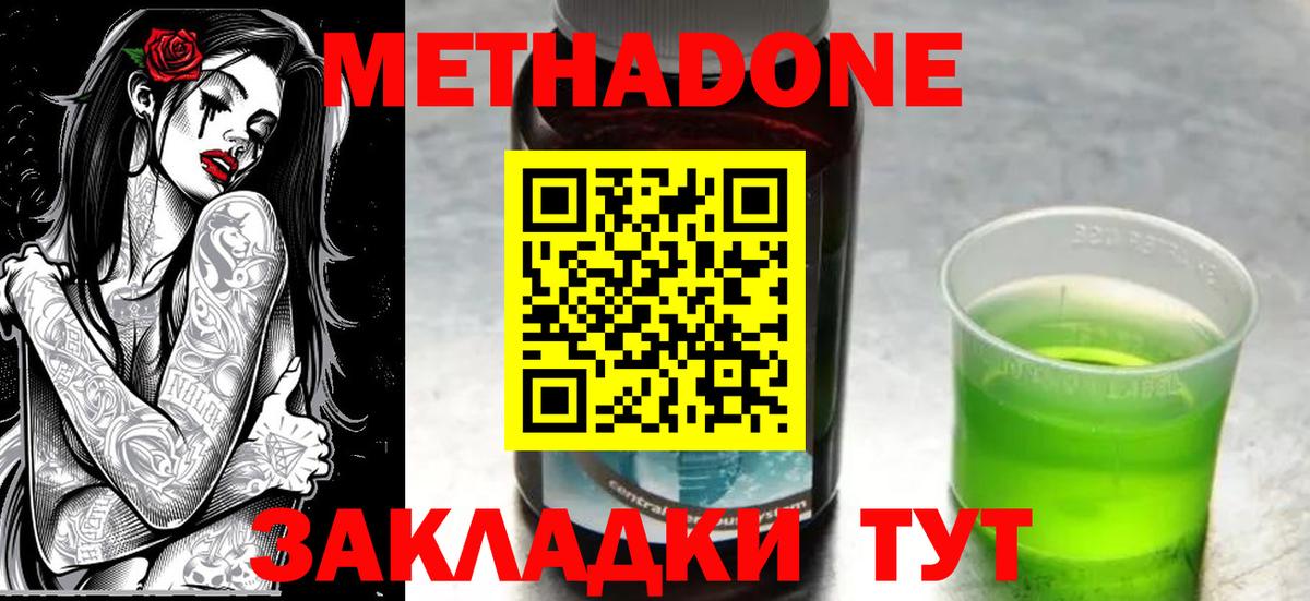 Альфа ПВП СК   Гашиш  КОКАИН  Вход с VPN  Воркута  Мефедрон  