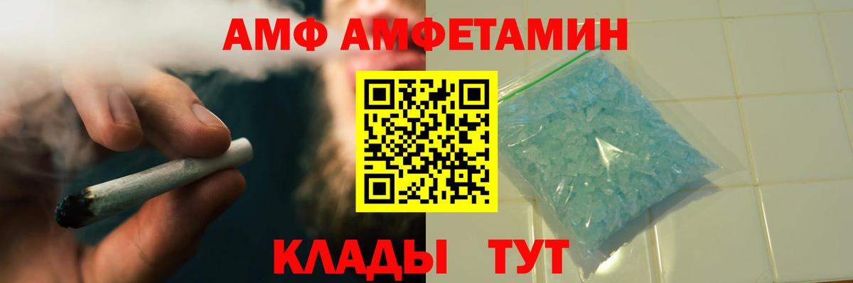 Первитин  Первитин мет  Вход с VPN  Воркута 