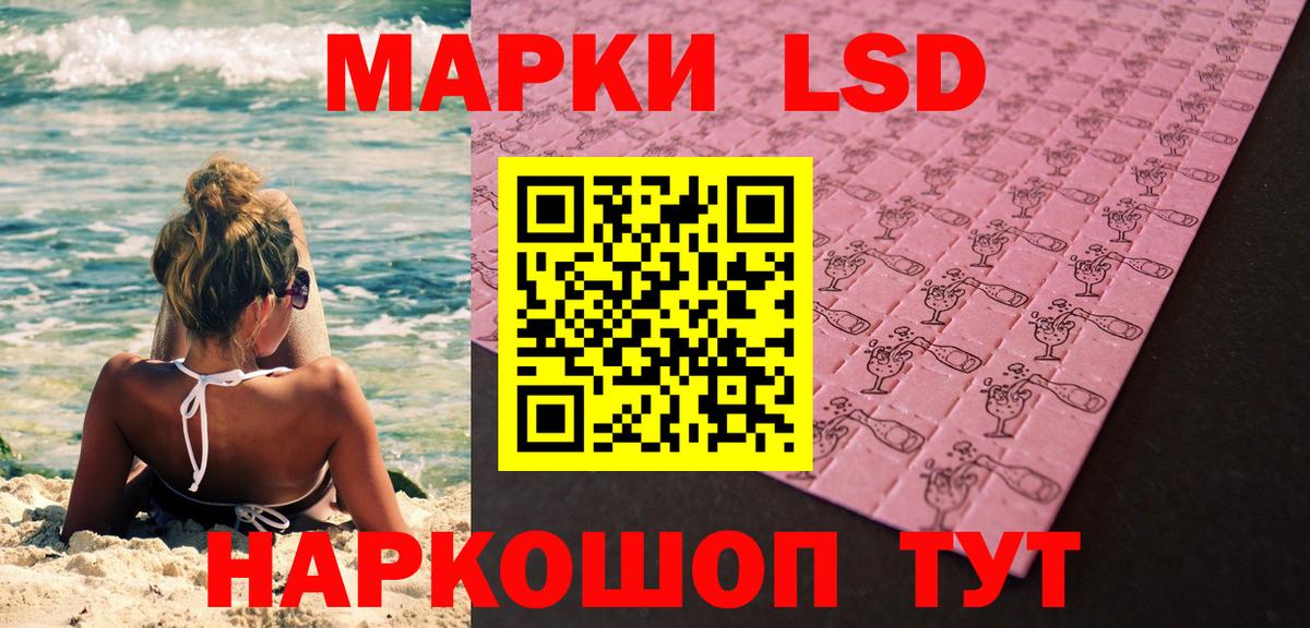 Марки N-bome 1,5мг  Марки N-bome 1,5мг  Воркута  Вход с VPN 