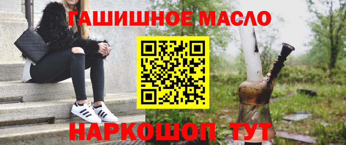ТГК вейп Воркута