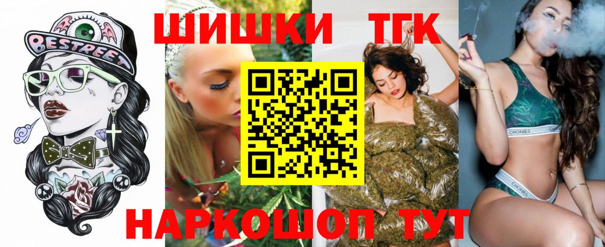 Шишки марихуана White Widow  Вход с VPN  Воркута  Шишки марихуана SATIVA & INDICA 